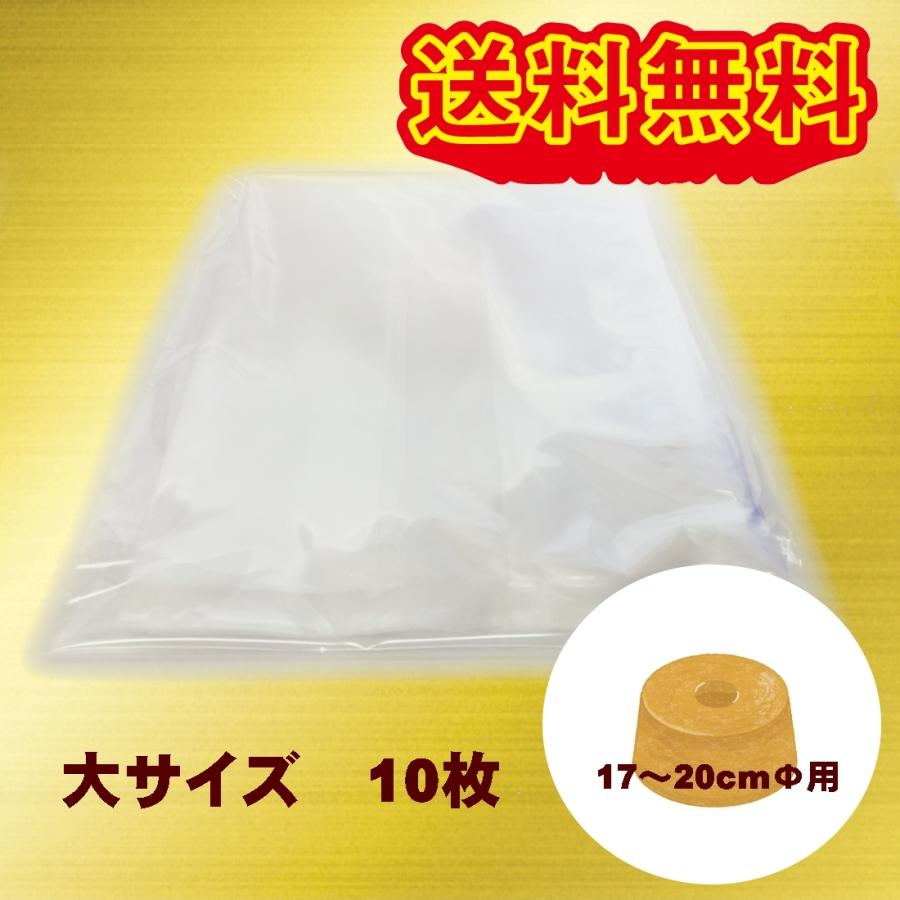 シフォンケーキ20cmも入る！ シフォンケーキ用GZ袋 大 10枚入 クリック