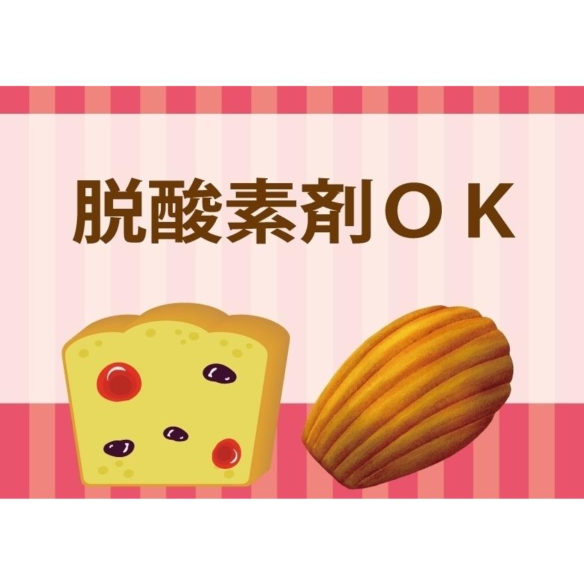 透明無地ガス袋 Z-12 115x140mm 脱酸素剤・シリカゲル対応ガスバリア袋