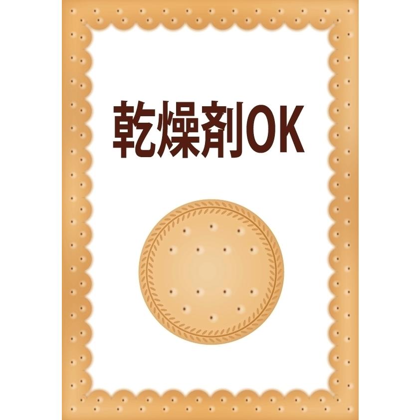 透明無地ガス袋 Z-12 115x140mm 脱酸素剤・シリカゲル対応ガスバリア袋