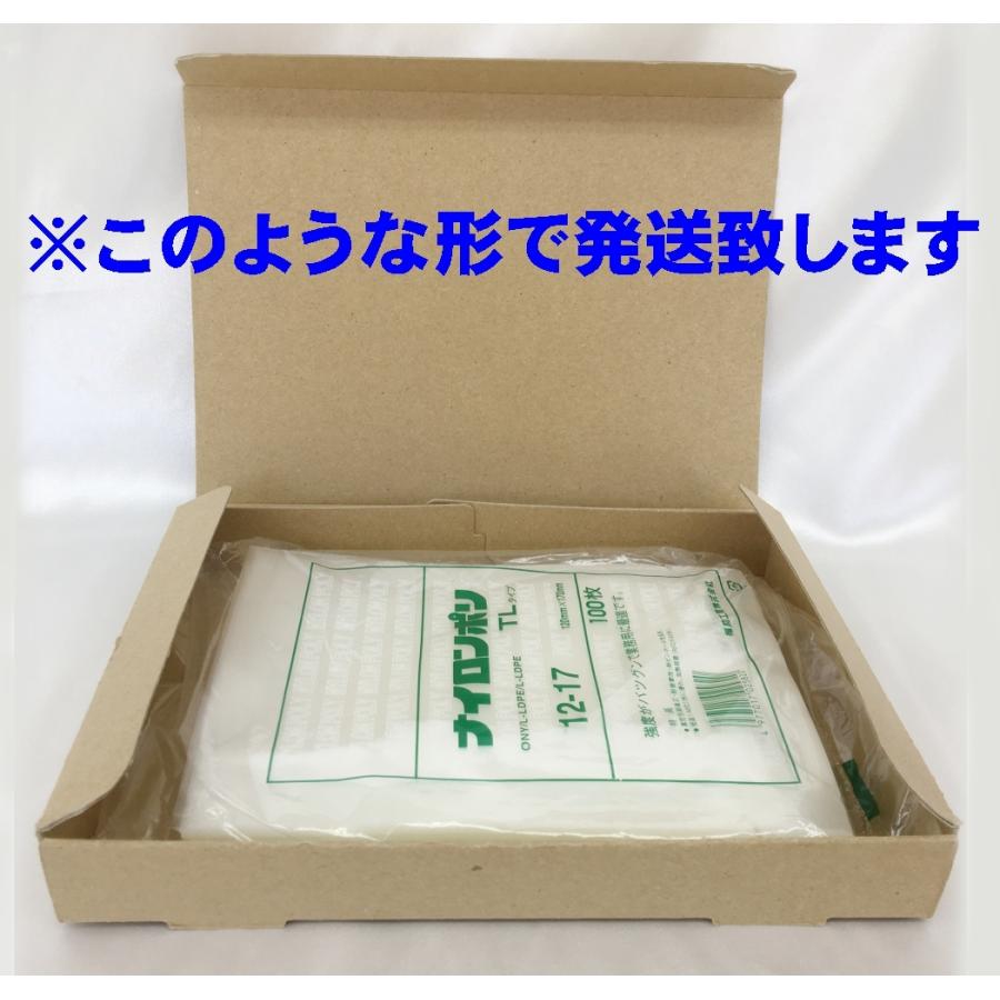 福助工業 ナイロンポリ 真空袋 TLタイプ No.12-17 120×170mm 100枚