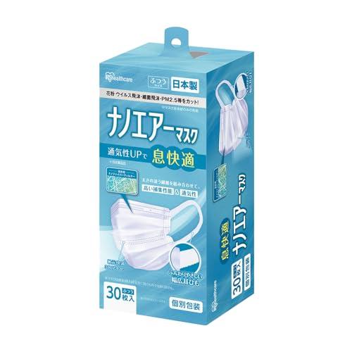 アイリスオーヤマ] 不織布マスク 国産 ナノエアーマスク ふつうサイズ