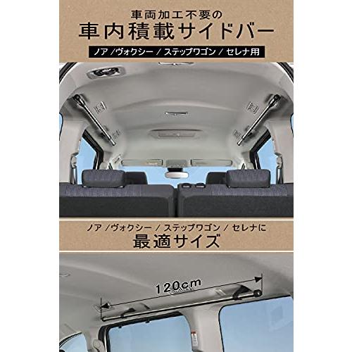 カーメイト 車内収納 クロスライドシリーズ サイドバー トヨタ ノア