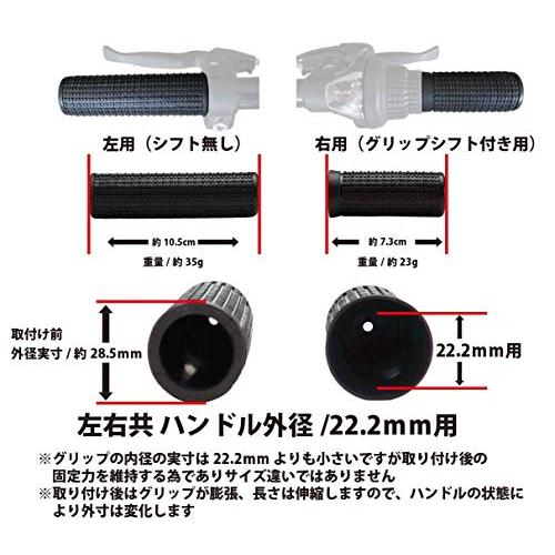 敷島自転車 MTBグリップ シフト用 BK : 山添ストア - 通販 