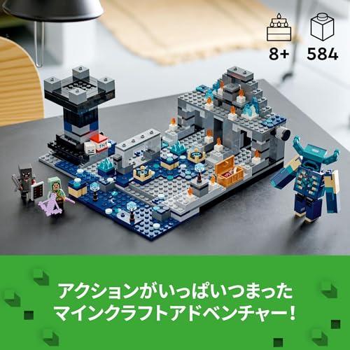 レゴ(LEGO) マインクラフト ディープダークの戦い おもちゃ 玩具 プレゼント 誕生日 ブロック クリスマス 男の子 女の子 子供 8歳 9歳 10歳 小学生_2