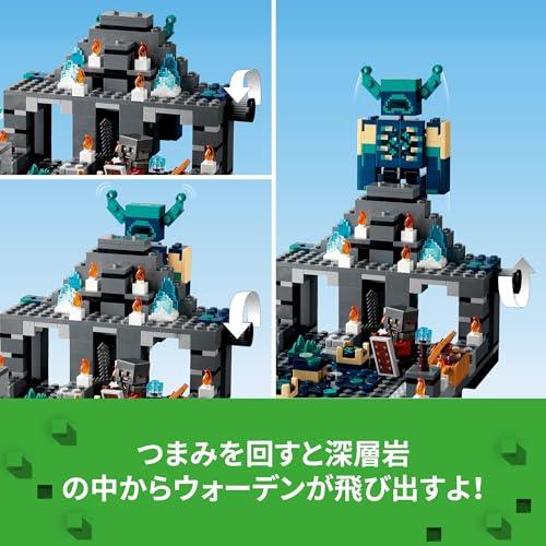 レゴ(LEGO) マインクラフト ディープダークの戦い おもちゃ 玩具 プレゼント 誕生日 ブロック クリスマス 男の子 女の子 子供 8歳 9歳 10歳 小学生_4