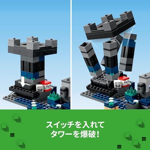 レゴ(LEGO) マインクラフト ディープダークの戦い おもちゃ 玩具 プレゼント 誕生日 ブロック クリスマス 男の子 女の子 子供 8歳 9歳 10歳 小学生_5