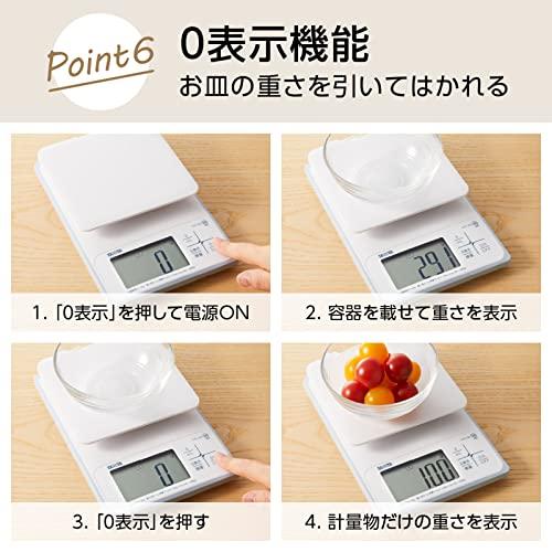 タニタ クッキングスケール キッチン はかり 料理 防水 デジタル 2kg