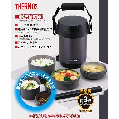サーモス ステンレスランチジャー 約1.3合 ミッドナイトブルー JBG
