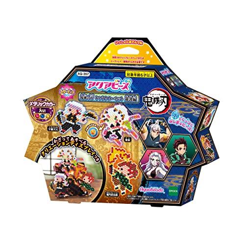 アクアビーズ キャラクター 別売り ビーズセット 【 鬼滅の刃