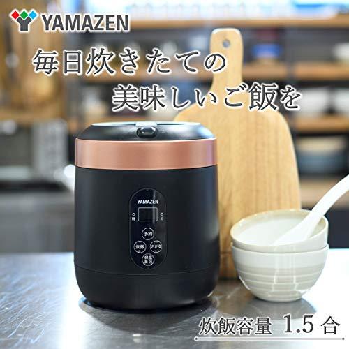 山善] 炊飯器 0.5~1.5合 マイコン式 小型 一人暮らし ミニ ライス