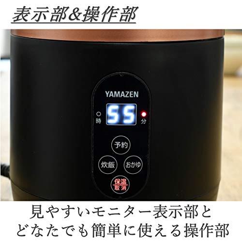山善] 炊飯器 0.5~1.5合 マイコン式 小型 一人暮らし ミニ ライス
