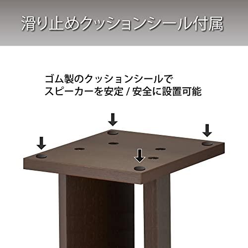 ハヤミ工産 スピーカースタンド 2台1組 高さ15cm ダークブラウン SB-51