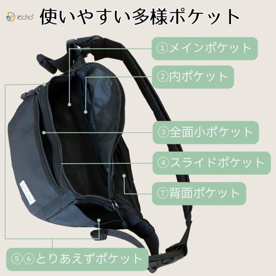 Hug育バッグ DDiccho 抱っこができる ショルダーバッグ 楽天市場】Hug育 バッグ DDiccho 抱っこができる ショルダー