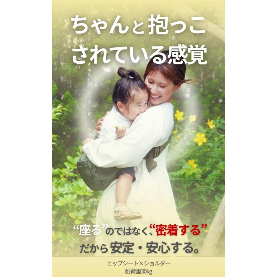 Hug育 バッグ DDiccho 抱っこができる ショルダーバッグ 20kg 30kg 大