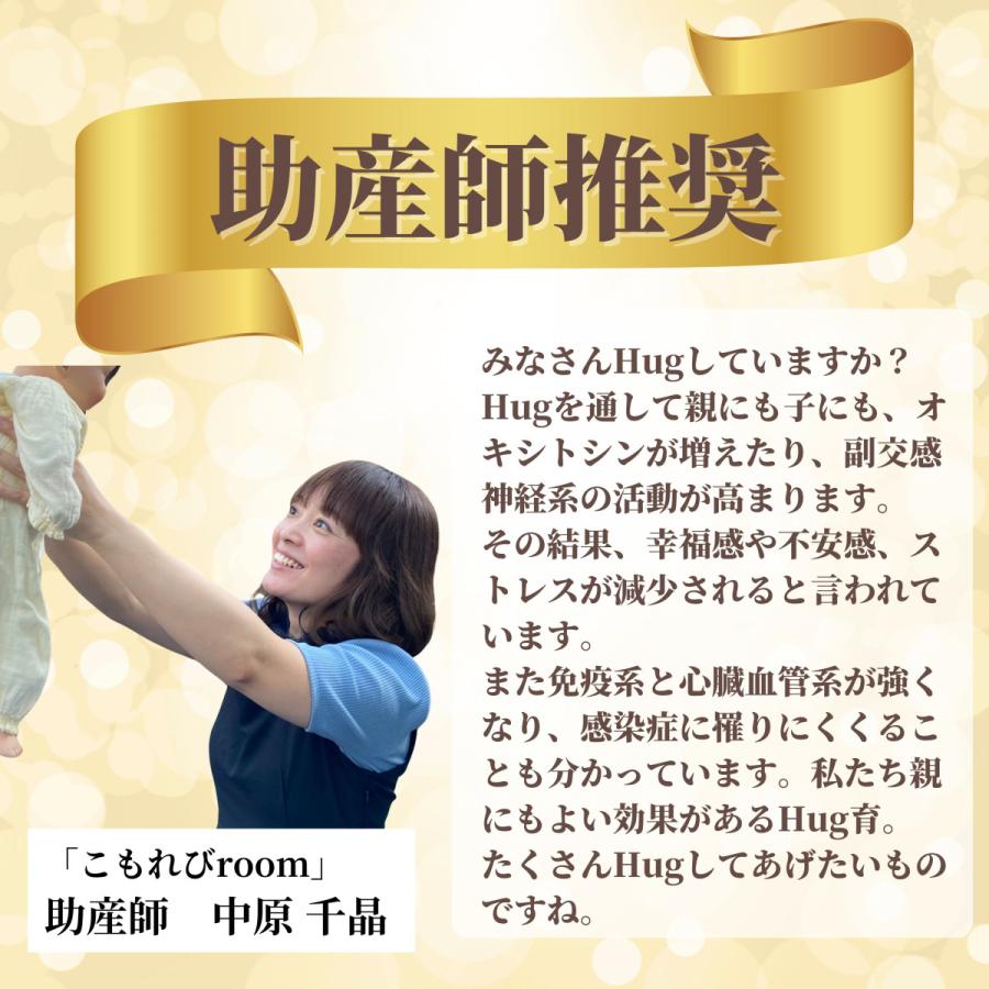 Hug育 バッグ DDiccho 抱っこができる ショルダーバッグ  20kg 30kg 大容量 収納 軽量 女性 男性  子供 子ども こども だっこ  抱っこバック ダッコバッグの画像