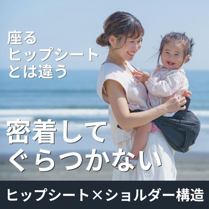 Hug育 バッグ DDiccho 抱っこができる ショルダーバッグ 20kg 30kg 大