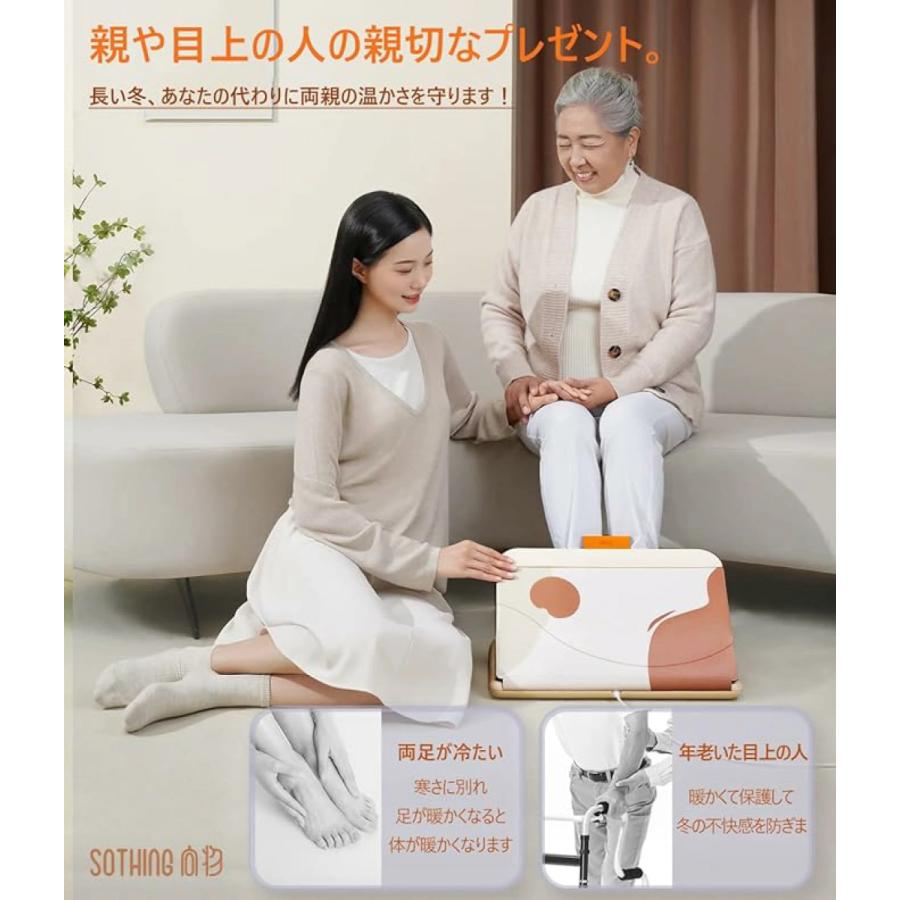 SOTHING フットウォーマー 電気 折りたたみ フットヒーター 足湯 足温