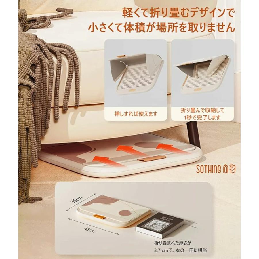 SOTHING フットウォーマー 電気 折りたたみ フットヒーター 足湯 足温