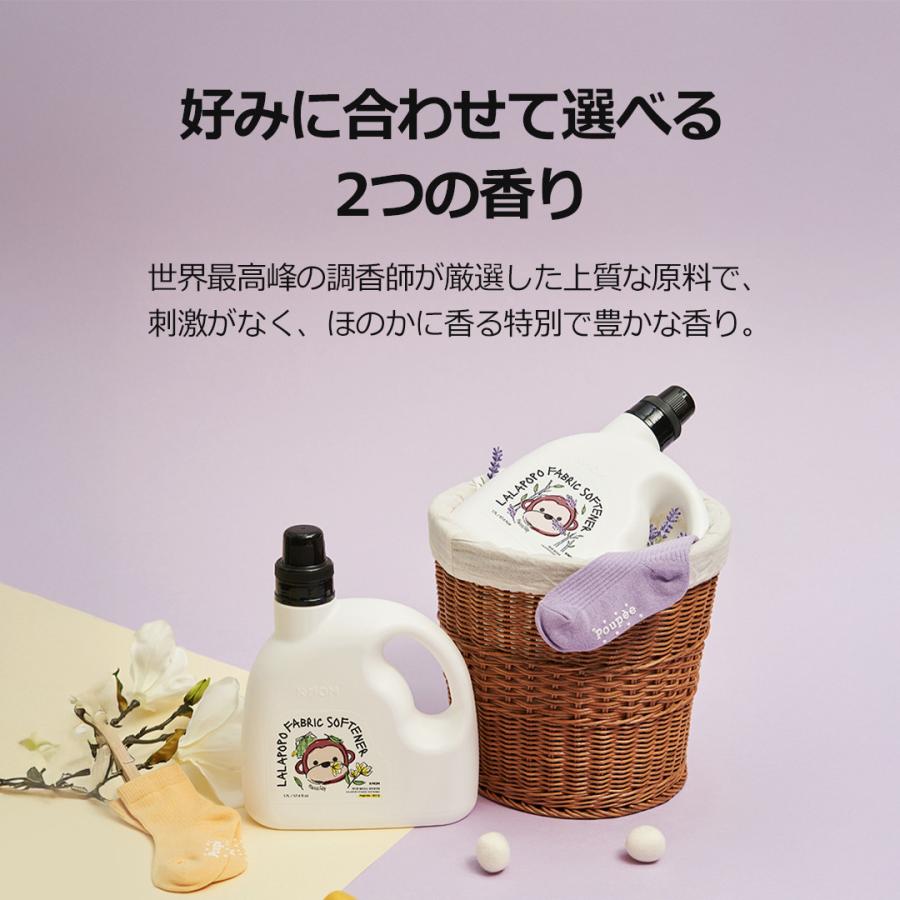 ケイマム 洗濯用柔軟剤 無添加 本体 1.7L 詰め替え用1.3L 石鹸