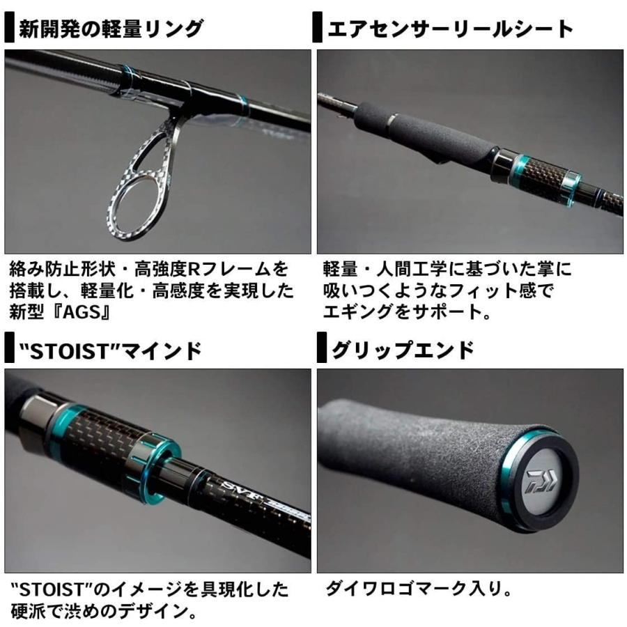 ダイワ Daiwa エギングロッド スピニング エメラルダス ストイスト Ags エメラルダス アウトガイドモデル 80lm Smt ストイスト エギング Ags 釣り竿 Yamazoo