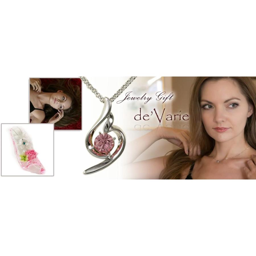 驚きの値段 デバリエ Y441 Xh Biu 12月誕生日プレゼント クリスマスプレゼント 贈り物 ネックレス レディース セット品 ヒール1組 アクセ 本日超得 Www Skylanceronline Com