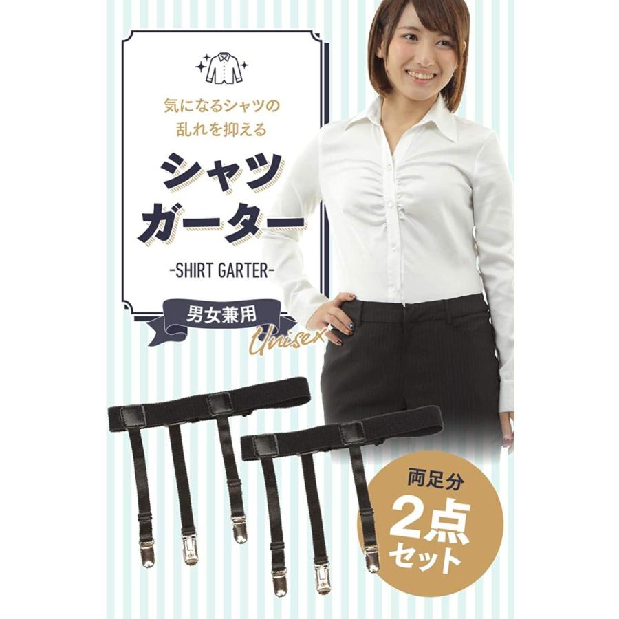 Little By Littleシャツガーター レッグリング レディース メンズ ミリタリーサスペンダー シャツズレ防止 ガーターベルト Y Yamazoo 通販 Yahoo ショッピング