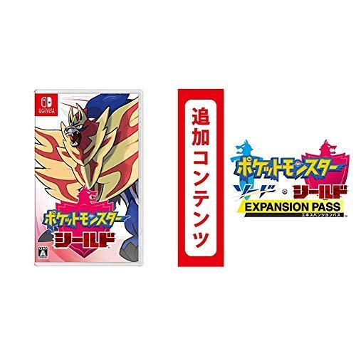 肌触りがいい ポケットモンスター シールド Switch ポケットモンスター ソード シールド エキスパンションパス オンラインコード版 セット Yamazoo 通販 Yahoo ショッピング Web限定 Outposttrade Com