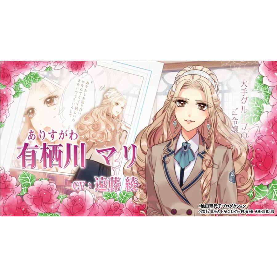 日本産 私立ベルばら学園 ベルサイユのばらre Imagination 限定版 Switch 訳ありセール格安 Zoetalentsolutions Com