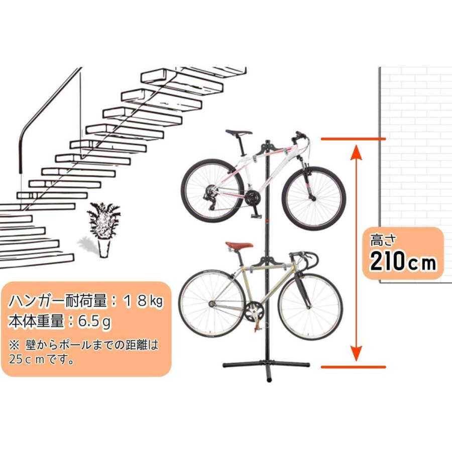 最高の イベラ Ib St9 Adjustable Bicycle Hanger Stand 2台掛けタイプ Aluminium Steel製 ツ Yamazoo 通販 Yahoo ショッピング 新着商品 Www Doctor Plan Com
