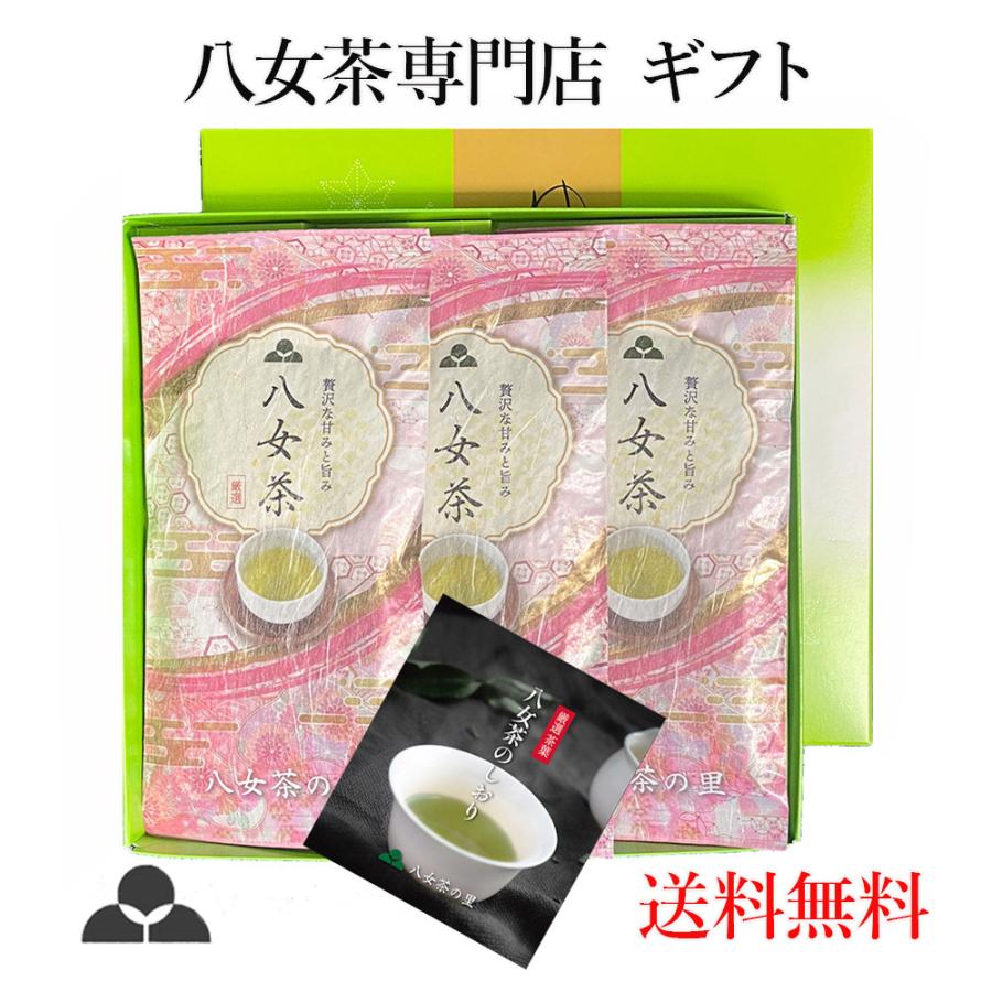 八女茶 お茶 ギフト 緑茶 煎茶 茶葉 100g 3本 F3-30 八女茶の里 :f3-30:八女茶の里 - 通販 - Yahoo!ショッピング 八女茶 お茶 ギフト 緑茶 煎茶 茶葉 100g 3本 F3-30 八女茶の里 :f3-30:八女茶の里 - 通販 - Yahoo!ショッピング