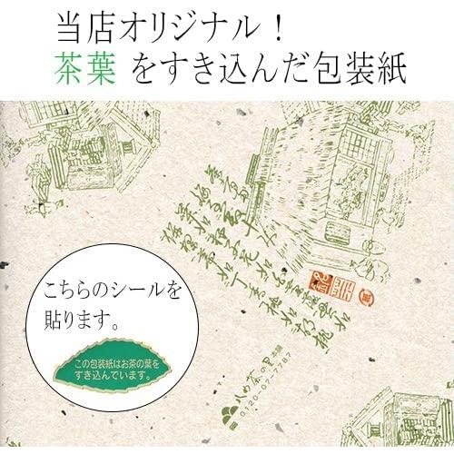 お茶 八女茶 ギフト 玉露 煎茶 高級 緑茶 茶葉 木箱 H-2S60 八女茶の里_4