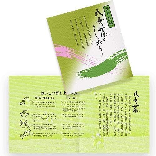 八女茶 お茶 ギフト 緑茶 熱湯玉露 煎茶 茶葉 K2-30 八女茶の里|yamechanosato|02