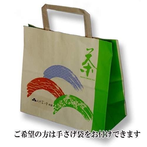 八女茶 お茶 ギフト 緑茶 熱湯玉露 煎茶 茶葉 K2-30 八女茶の里|yamechanosato|05