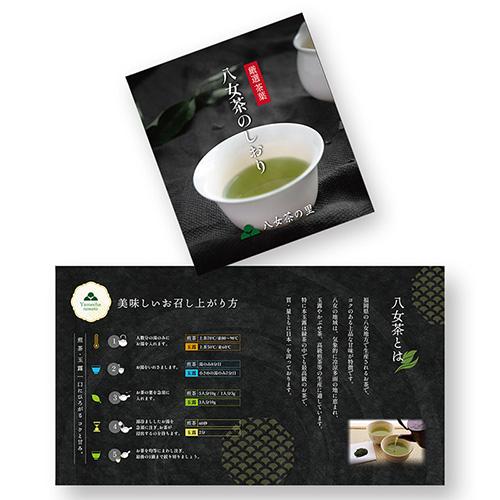お茶 八女茶 ギフト 緑茶 玉露 煎茶 茶葉 K2-70 八女茶の里｜yamechanosato｜02