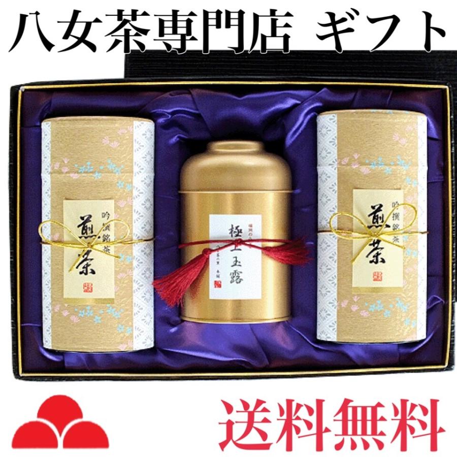 お茶 八女茶 高級 ギフト 玉露 煎茶 茶葉 K3-100N 八女茶の里 お茶 八女茶 高級 ギフト 玉露 煎茶 茶葉 K3-100N 八女茶の里
