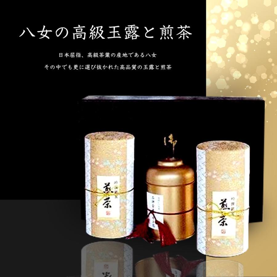 お茶 八女茶 高級 ギフト 玉露 煎茶 茶葉 K3-100N 八女茶の里 お茶 八女茶 高級 ギフト 玉露 煎茶 茶葉 K3-100N 八女茶の里