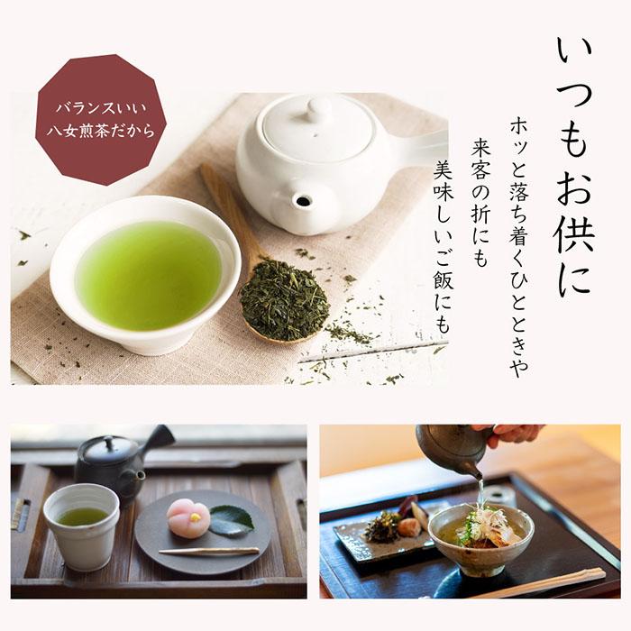 八女茶 お茶 2024年度新茶 日本茶 茶葉 100ｇ 5本 お得 セット S-10 八女茶の里｜yamechanosato｜04