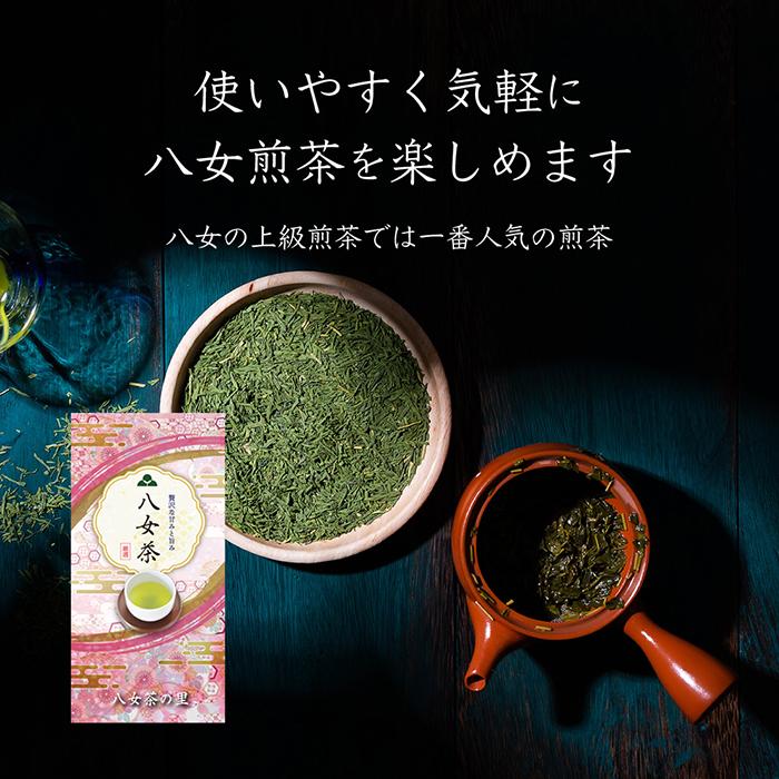 八女茶 お茶 2024年度新茶 日本茶 茶葉 100ｇ 5本 お得 セット S-10 八女茶の里｜yamechanosato｜06