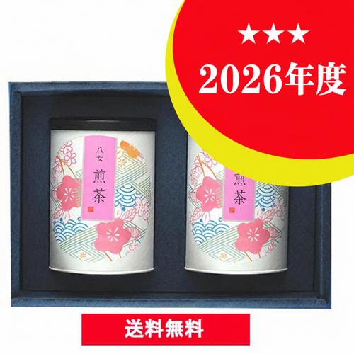 【新茶】八女茶 最高級煎茶 お茶 緑茶 茶葉 桃色包装 5セット割引販売 飲料・酒 【新茶】八女茶 最高級煎茶 お茶 緑茶 茶葉 桃色包装 5セット割引
