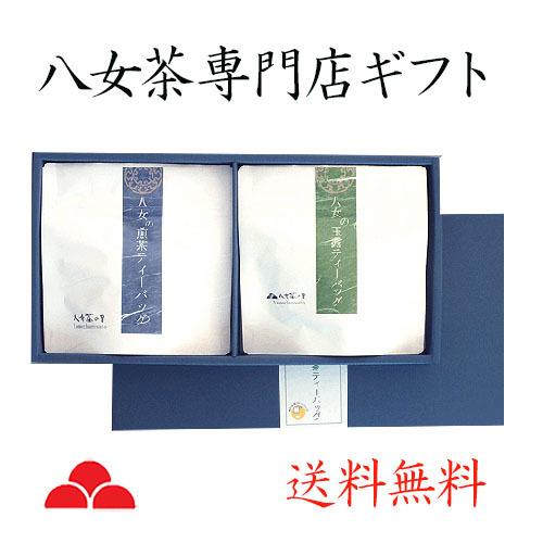 ポイント10倍 お茶 ギフト 煎茶 玉露 ティーバッグ 八女茶 緑茶 湯呑み用 Te 32 八女茶の里 正規販売品 Materialworldblog Com