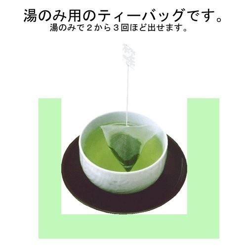 お茶 業務用 八女茶 緑茶 煎茶 ティーバッグ ゆのみ用 2g×50パック 八女茶の里｜yamechanosato｜03