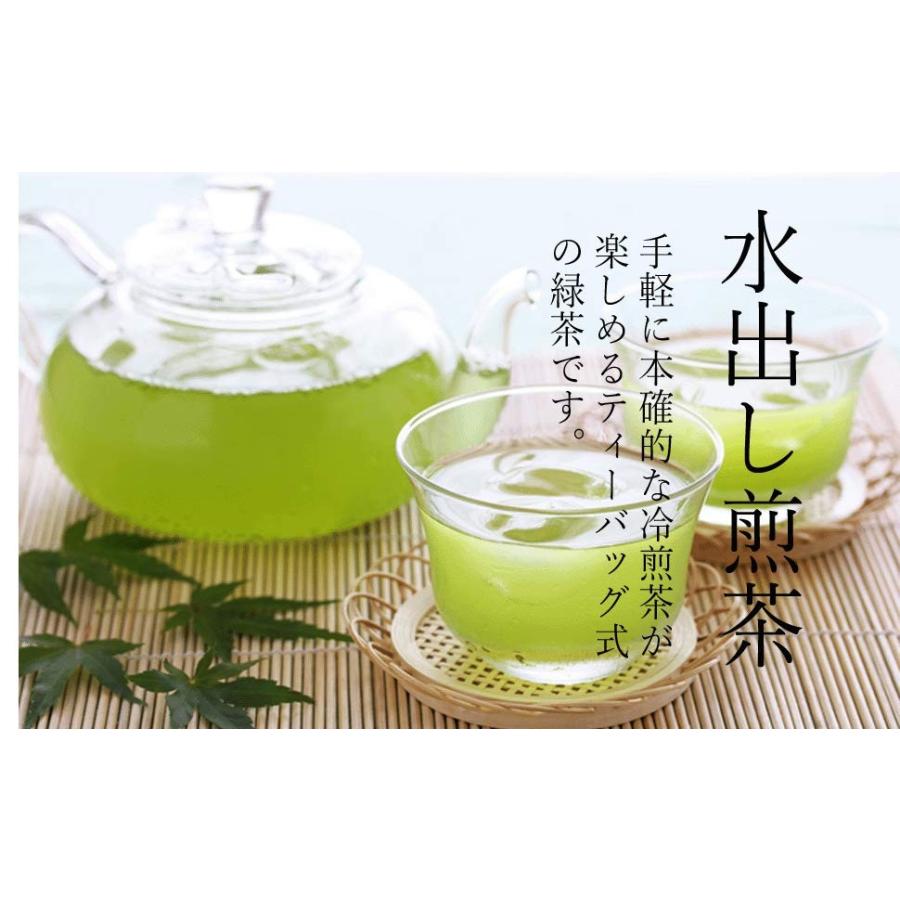 八女茶 水出し緑茶ティーバッグ ２袋 楽天市場】＜楽天スーパーSALE 特別価格＞ 水出し茶 送料無料 30