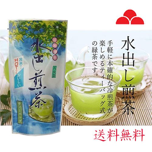 水出し 緑茶 ティーバッグ お茶 八女茶 煎茶 5g×16P 急須用 TEM 水出し 緑茶 ティーバッグ お茶 八女茶 煎茶 5g×16P 急須用 TEM