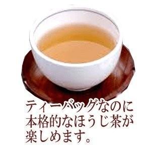 お茶 業務用 ほうじ茶 八女茶 ティーバッグ 急須用 4g×100パック 八女茶の里｜yamechanosato｜02