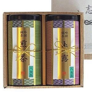 香典返し 仏事用 お茶 葬儀 お返し ギフト 八女茶 玉露 煎茶 香典返し 仏事用 お茶 葬儀 お返し ギフト 八女茶 玉露 煎茶