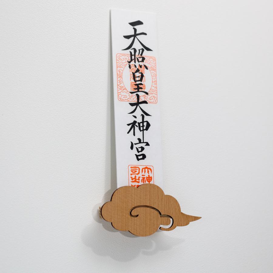 北欧風 壁掛け神棚【Kumoー雲ー】ナチュラル【送料無料】 : YAMEIRO