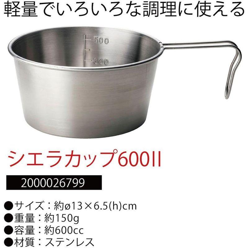 コールマン(Coleman) シエラカップ600 2 2000026799 本体サイズ:13&times;6.5(h)｜yammy-yammy｜04