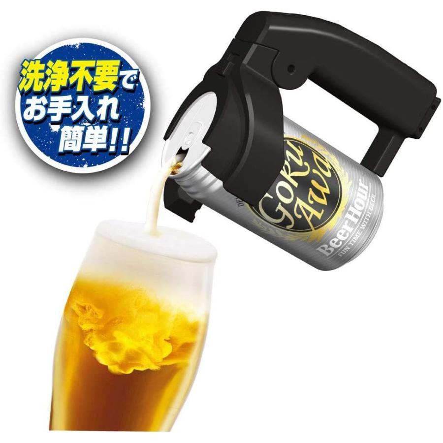 ビールアワー 極泡 スマート ブラック (2019年モデル) アルコール用品