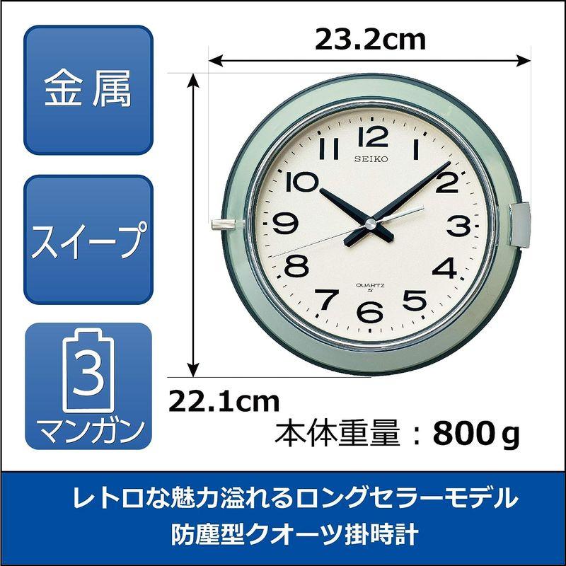 セイコー クロック 掛け時計 アナログ 防塵型 オフィスタイプ 金属枠 薄緑 KS474M SEIKO