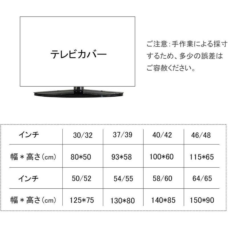 Umora液晶テレビカバー 北欧風 防塵 汚れ防止 インテリア テレビアクセサリー 可愛い 46-48インチ（ひまわり）｜yammy-yammy｜06